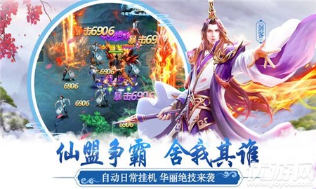 御靈九州截圖欣賞
