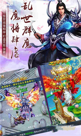 神都風(fēng)云截圖欣賞