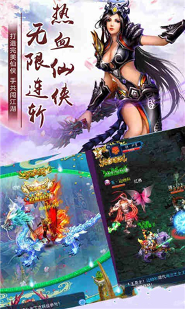 神都風(fēng)云