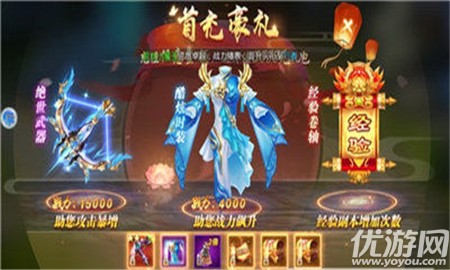 龍嘯大秦