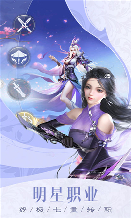 醉仙途