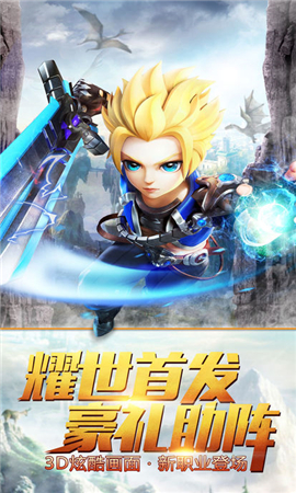 王者契約無限金幣版