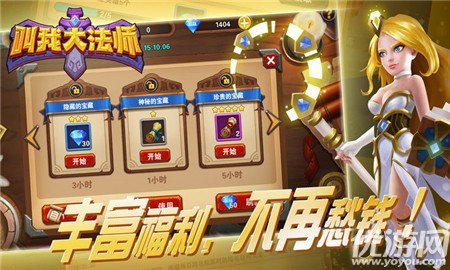 叫我大法師