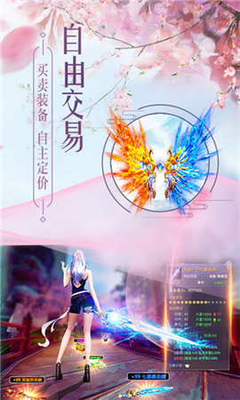 武道紀元截圖欣賞