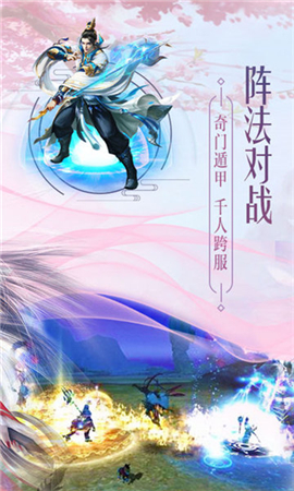 武道紀元截圖欣賞