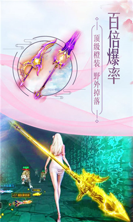 武道紀元截圖欣賞