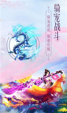 武道紀元