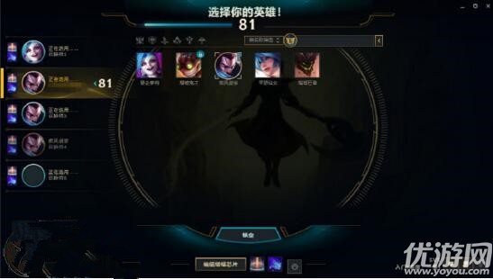 lol奥德赛淬炼模式攻略 lol奥德赛模式全通关技巧​解析