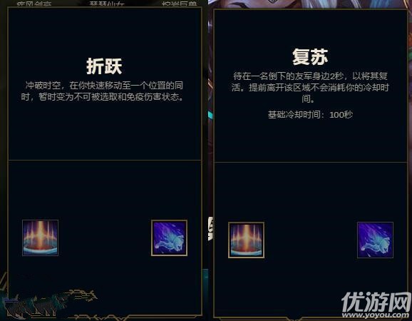 lol奥德赛淬炼模式攻略 lol奥德赛模式全通关技巧​解析