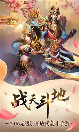 一劍情緣