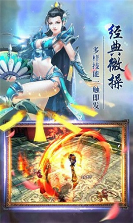 一劍情緣