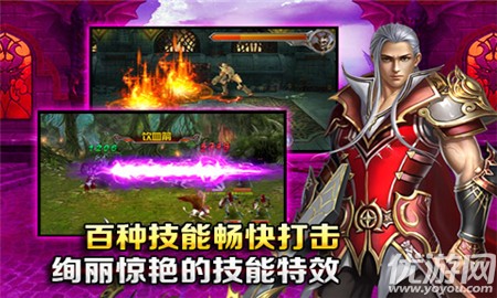 圣歌OL內(nèi)購破解版截圖欣賞