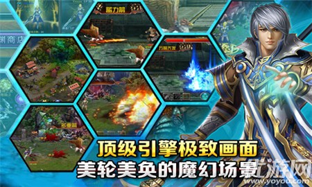 圣歌OL內(nèi)購破解版