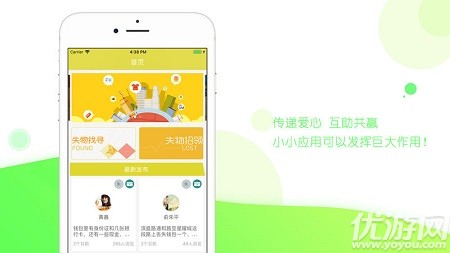 幫幫咖