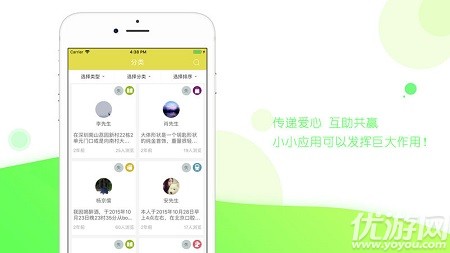 幫幫咖