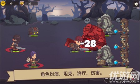 小小英雄傳2無(wú)限金幣版截圖欣賞
