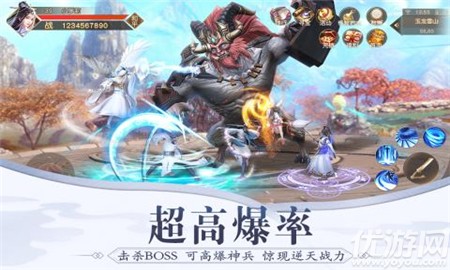 逍遙九歌行破解版截圖欣賞