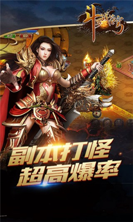 斗羅戰(zhàn)蒼穹截圖欣賞