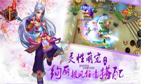 劍俠大武林內(nèi)購破解版截圖欣賞