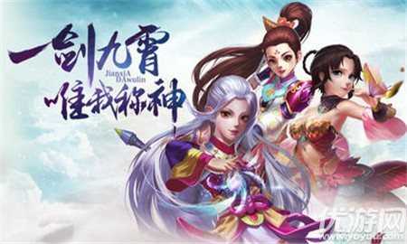 劍俠大武林內(nèi)購破解版截圖欣賞