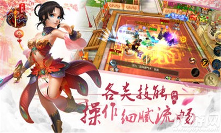 劍俠大武林