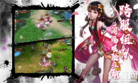 劍俠大武林內(nèi)購破解版