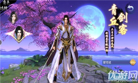 御劍飛龍決