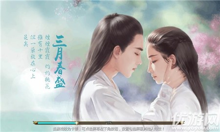 御劍飛龍決內(nèi)購(gòu)破解版