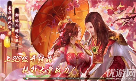 御劍飛龍決內(nèi)購(gòu)破解版