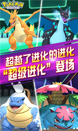 最強(qiáng)訓(xùn)練師破解版