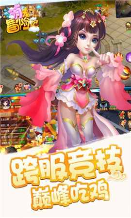 口袋超進(jìn)化破解版截圖欣賞