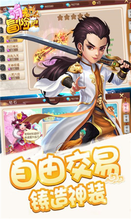 口袋超進(jìn)化破解版截圖欣賞