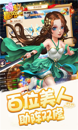 口袋超進(jìn)化破解版