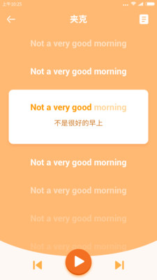 掌上少兒英語(yǔ)