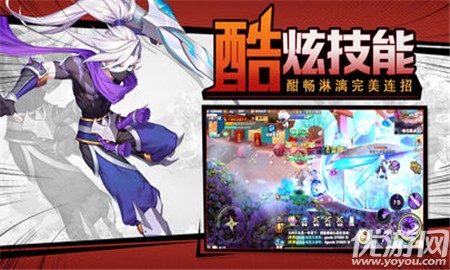 靈魂之刃破解版截圖欣賞