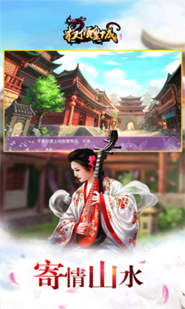 權(quán)傾皇城無限金幣版