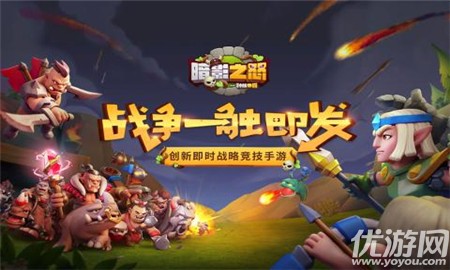 暗影之怒破解版