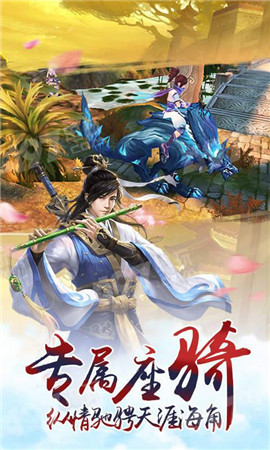 妖靈世界截圖欣賞