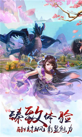 妖靈世界變態(tài)版