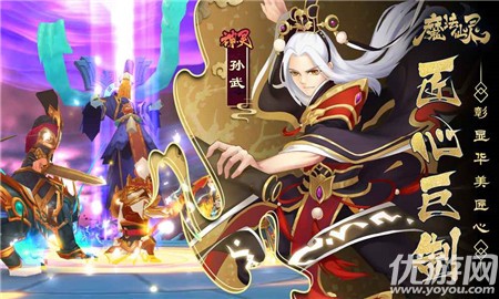 魔法仙靈
