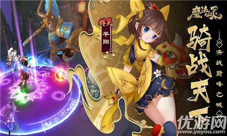 魔法仙靈