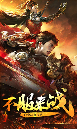暗黑傳奇