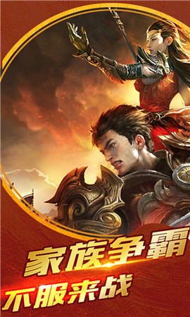 暗黑傳奇截圖欣賞