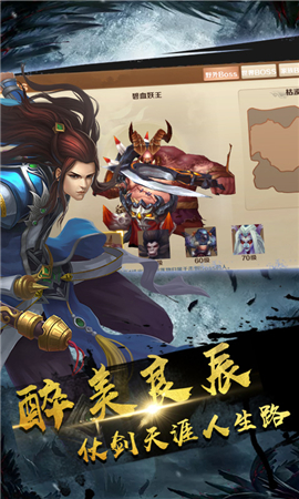 掌動聊齋變態(tài)版截圖欣賞