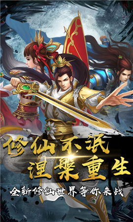 掌動聊齋變態(tài)版截圖欣賞