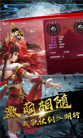 掌動聊齋變態(tài)版