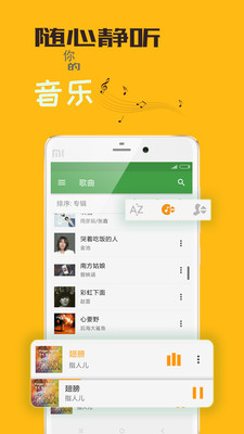 千の靜聽(tīng)