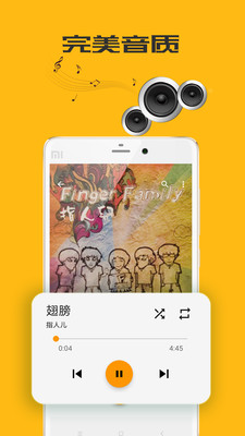 千の靜聽(tīng)截圖欣賞