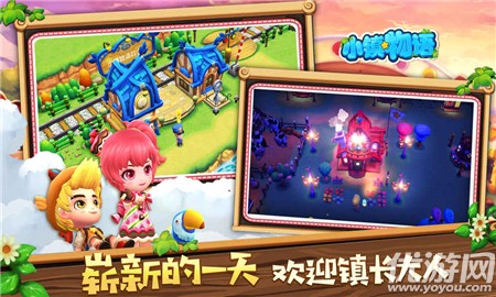 小鎮(zhèn)物語截圖欣賞