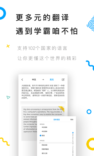 拍照取字